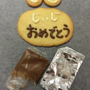 これは便利！使いきりチョコペン